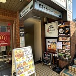 Bistro on outdoor nature - 