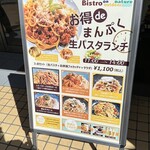 Bistro on outdoor nature - 