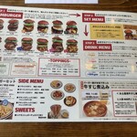 バーガーハウス - メニュー