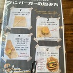 バーガーハウス - 