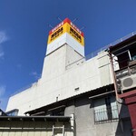 バーガーハウス - 