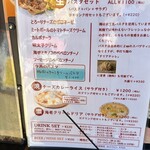 Bistro on outdoor nature - 