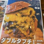 バーガーハウス - 