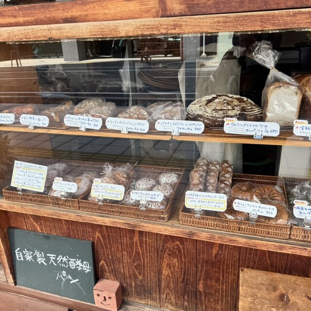 にじわパン - 大宮/パン | 食べログ