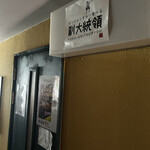 ポークビンダルー食べる副大統領 - 