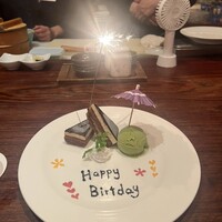 わさび - 