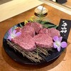 きみや - 