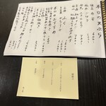 からすみ蕎麦 月と松 - 