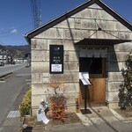 鶏と貝 MUU 〜夢海〜 - 