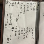 焼肉 とよなか流 - 