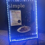 simple 上新庄店 - 