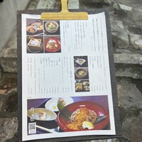 からすみ蕎麦 月と松 - 