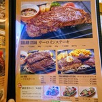 レストラン せんごく - 