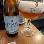 Brouwerij De Halve Maan - 