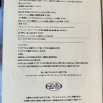 カレー魂 デストロイヤー - 青汁トッピング、脳内変換では美味しそうでしてみたいけど、素人には未知すぎて誰かに教授してほしいです。