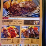 レストラン せんごく - 