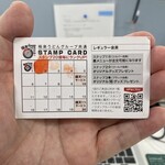 うどん居酒屋 江戸堀 - 一つ増えました