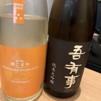 和食日和 おさけと 日本橋 -  和食日和 おさけと 日本橋 -