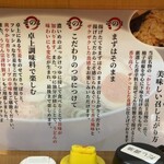 讃岐うどん 宗 - 