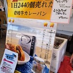 빵 플라스 혼점 - 