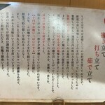 讃岐うどん 宗 - 