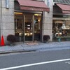 テオブロマ 渋谷本店
