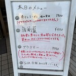 煮干しラーメン ゼクウ - 