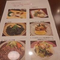 ざくろ TBS店 - 