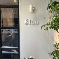 Élan - 