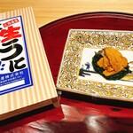 麻布台 中むら - 