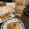 大衆酒場 新三呑み屋 三宮店