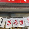 亀戸ぎょうざ 両国支店