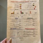 厨 七代目松五郎 - 