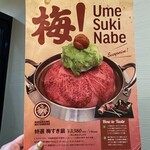 厨 七代目松五郎 - 