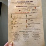 厨 七代目松五郎 - 