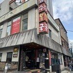 クムスボックッ - 