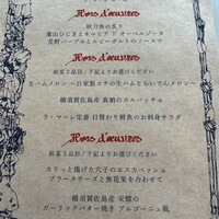 レストラン ラ・マーレ - 