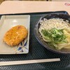 はなまるうどん イオンモール盛岡南店