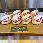 Bakery Full Circle - いちごのくろわっさん