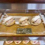 Bakery Full Circle - 料理写真:桜のくろわっさん