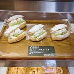 Bakery Full Circle - ピスタチオのくろわっさん