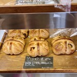 Bakery Full Circle - アップルパイ