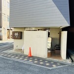 玉吉餅店 - 外観