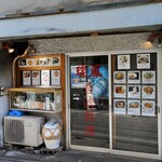 台湾料理 瑞鳳 南口仲通店 - 外観