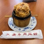 永康牛肉麺 - 粉蒸排骨