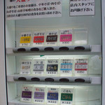 田中そば店 - 田中そば店秋葉原店（食券販売機）