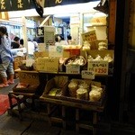 山川屋 - 