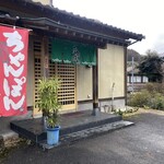 いずみや - 綺麗な店先