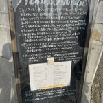 ノンナ ノンノ - 