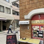 Chinese Dining 夢 - 